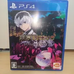 東京喰種トーキョーグール:RE