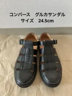 コンバース　オールスター　グルカサンダルOX（ブラック）