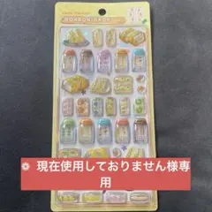 ❁ 現在使用しておりません様 リクエスト 2点 まとめ商品