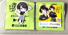 ホロライブ 大空スバル ココイチ CoCo壱 限定 オリジナルステッカー 2種