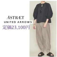 美品 アストラット 2,7万円 オーガンジーのブラウス シアー ASTRAET 美品 アストラット 2,7万円 オーガンジーのブラウス シアー ASTRAET