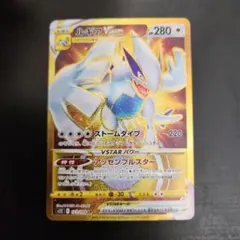 2026年最新】ルギアvstar urの人気アイテム - メルカリ