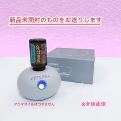 2026年最新】ドテラ バブルディフューザーの人気アイテム - メルカリ