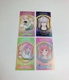 花秘める君のメテオール グラッテ 光彩トレーディングカード ラビ ステラ