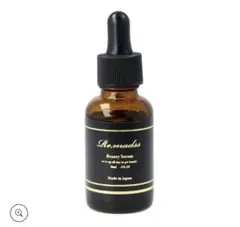 リマドスビューティーセラム 30ml 2本セット - メルカリ