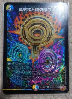 2026年最新】パーフェクトペテンシーの人気アイテム - メルカリ