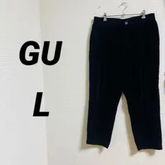 【GU ジーユー】メンズ コーデュロイワイドイージーパンツ 綿100% シンプル