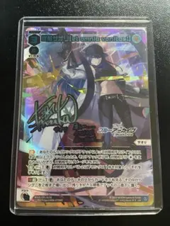 ヴァイス ロゼ プロモ PR+ 昔語り カルラ 箔押し サイン - メルカリ