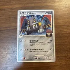 2026年最新】トリデプスlvの人気アイテム - メルカリ