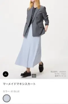 ユニクロ　マーメイドマキシスカート Blue S