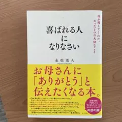 Item thumbnail for item 2929d67e-792b-4e7b-a40a-757d01eaae6a