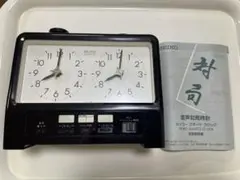 2026年最新】対局時計 seikoの人気アイテム - メルカリ