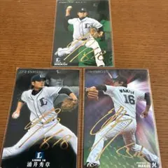 Item thumbnail for item 42764eac-f472-4bfc-92b1-2e177290d5de