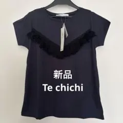 新品　テチチ　ルノンキュール　フリンジ半袖Tシャツ　イエナのサムネイル