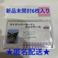 HERMES様 リクエスト 2点 まとめ商品