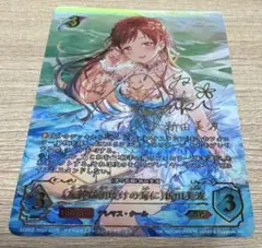 女神は朝焼けの海に〕新田美波 UR - メルカリ