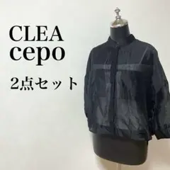 【2点セット】新品✨キャミソール ＋ シアーシャツ　まとめ売りのサムネイル