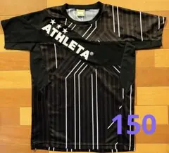 アスレタ　プラシャツ　サッカー　150