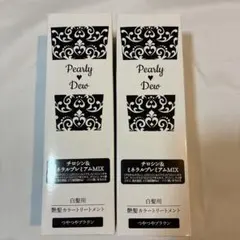 Pearly Dew カラートリートメント つやつやブラウン 2本セット - メルカリ