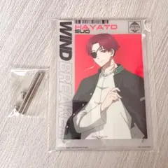 蘇枋隼飛 アクリルボード 一番くじ D賞 WIND BREAKER