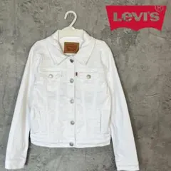 リーバイス　デニムジャケット　ホワイト　キッズM 128〜140cm