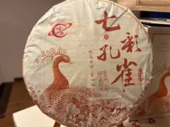 中国茶 台湾茶 プーアル茶 生茶 国艶茶廠 357g 大特価 - メルカリ