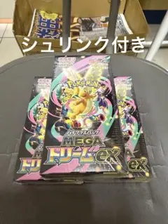 ポケモンカードMEGAドリームex新品未開封シュリンク付き３箱