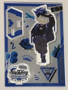 【松野カラ松】バースデー2025 アクリルスタンド おそ松さん 新品未開封 松野カラ松】バースデー2025 アクリルスタンド おそ松さん 新品未開封