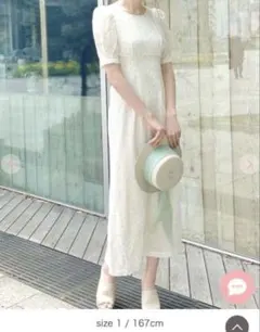 COCO DEAL 刺繍Iラインワンピース　白ワンピ