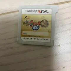 妖怪ウォッチ2 本家Nintendo 3DS