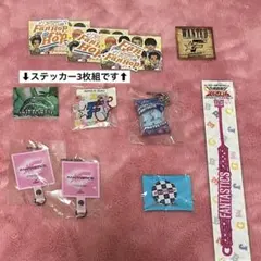 FANTASTICS グッズまとめ売り