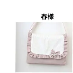春様　図書袋ショルダー　絵本袋ショルダー