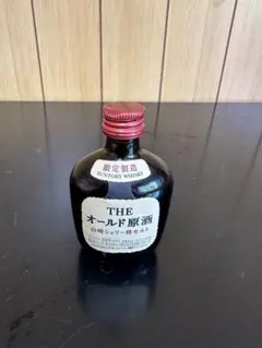 2本 サントリー オールド原酒 山崎シェリー樽モルト 50ml 55％ 限定