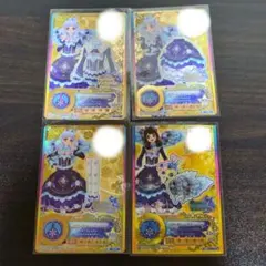 アイカツスターズ　カード　4枚セット 　白銀リリィ　ロゼッタソーンコーデ