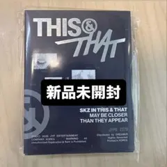 straykids this & that fans ALBUM 未開封⑪