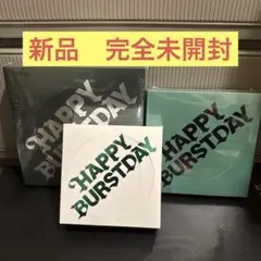 HAPPY BURSTDAY 3形態 SEVENTEEN 新品未開封
