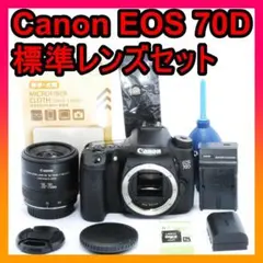 2026年最新】eos70d レンズの人気アイテム - メルカリ