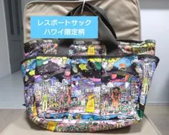 【レアなハワイ限定柄☆】レスポートサック ハンドバッグ アイランドライフ