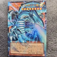 遊戯王 白き幻獣-青眼の白龍 オーバーフレーム ウルトラレア - メルカリ