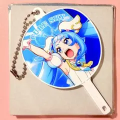 プリキュアオールスターズf FAN fanキーホルダー キュアスカイ うちわ