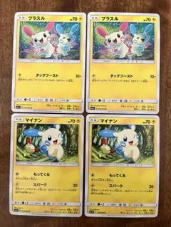 プラスル マイナン 各2枚セット ひかる伝説 No.200 こみやトモカズ