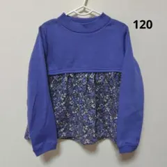 紫色 フラワープリント トレーナー 120