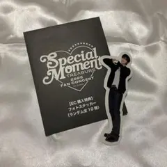 TREASURE フォトステッカー ジフン