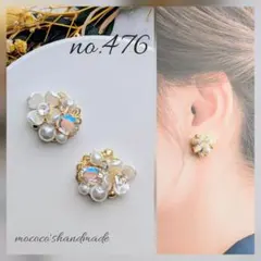 no.476 ホワイト フラワー ビジュー パール ピアス イヤリング