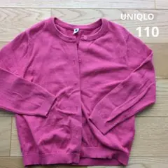 UNIQLO ピンク カーディガン 110