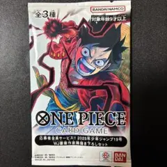 大人気♡ワンピースカード♡応募者全員サービス WJ豪華作家陣描き下ろしセット