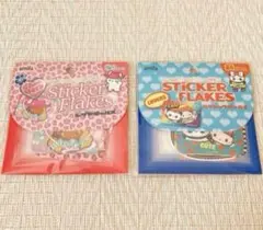 ［新品］キャンドゥ　フレークシール　平成チョベリグコレクション　2点セット