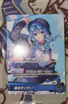 2025年最新】星街すいせい ヴァイス PRの人気アイテム - メルカリ