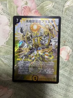 2026年最新】デュエマクラシック08の人気アイテム - メルカリ