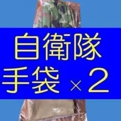 海軍航空隊 航空手袋 精巧複製 日本軍 帝国海軍 手袋 フライトグローブ